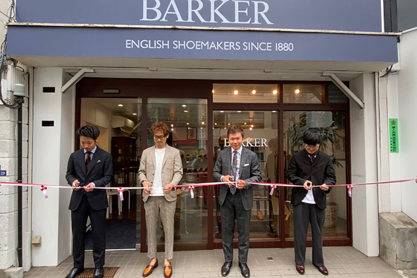 Barker Shoes UK | Blog: Barker Tokyo Store Now Open