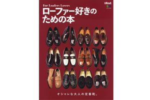 2nd Magazine 'For Loafers Lovers'