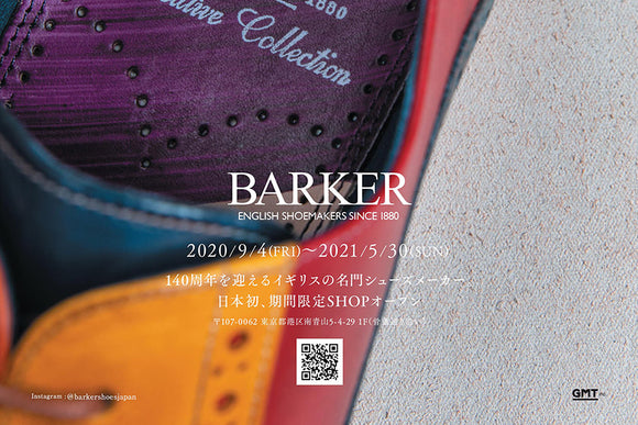 Barker Japan Store Opening Soon