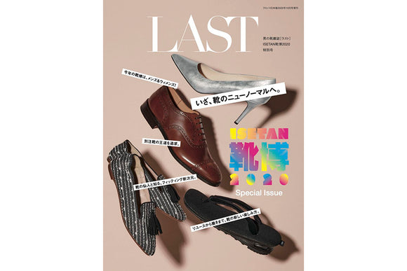 LAST Special Issue: ISETAN Shoe Expo 2020